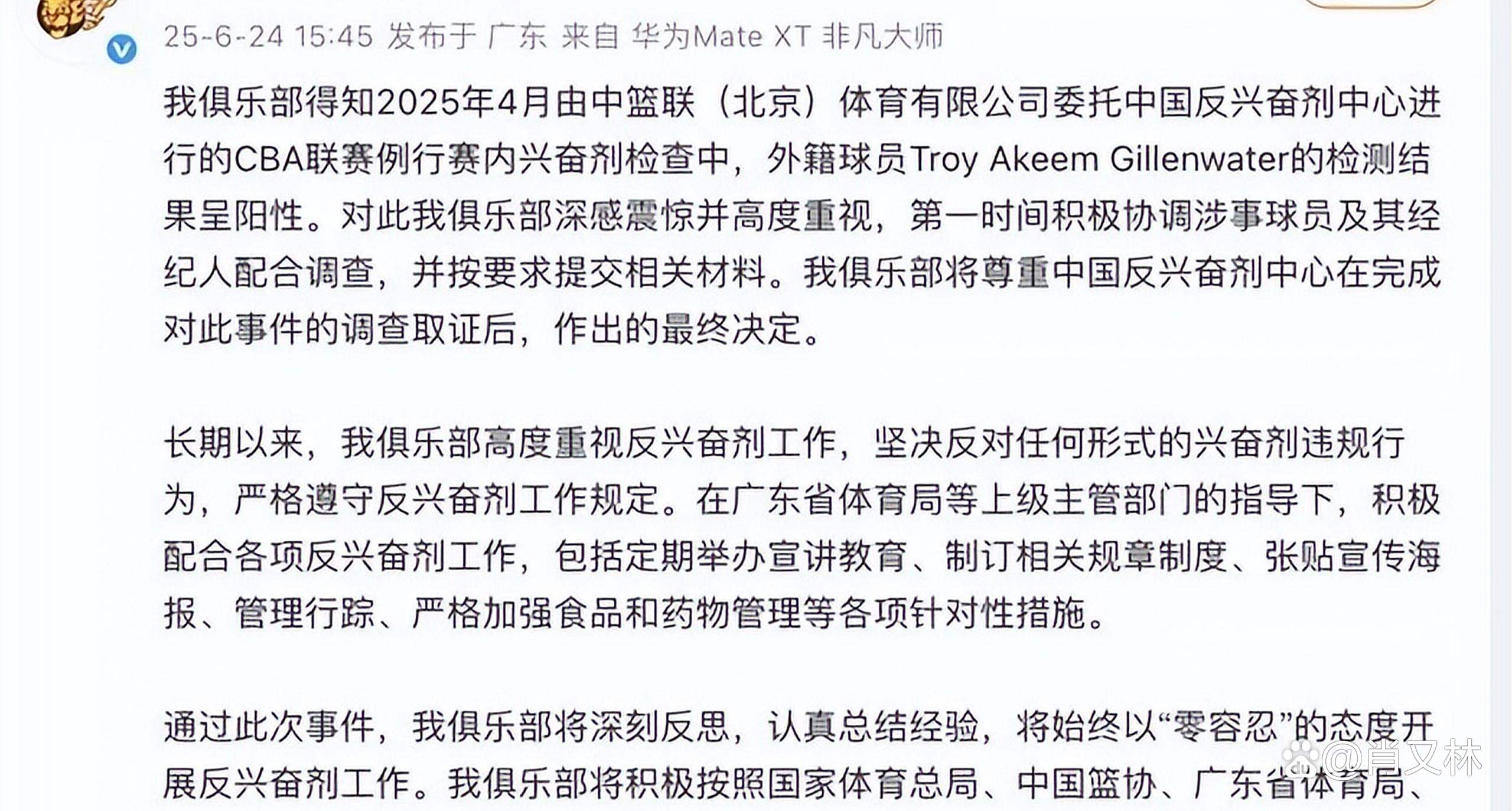 九游体育官网 -包含赛后体能课后，北京国安造点机会备战NBA常规赛，细节曝光，轮换策略被讨论的词条