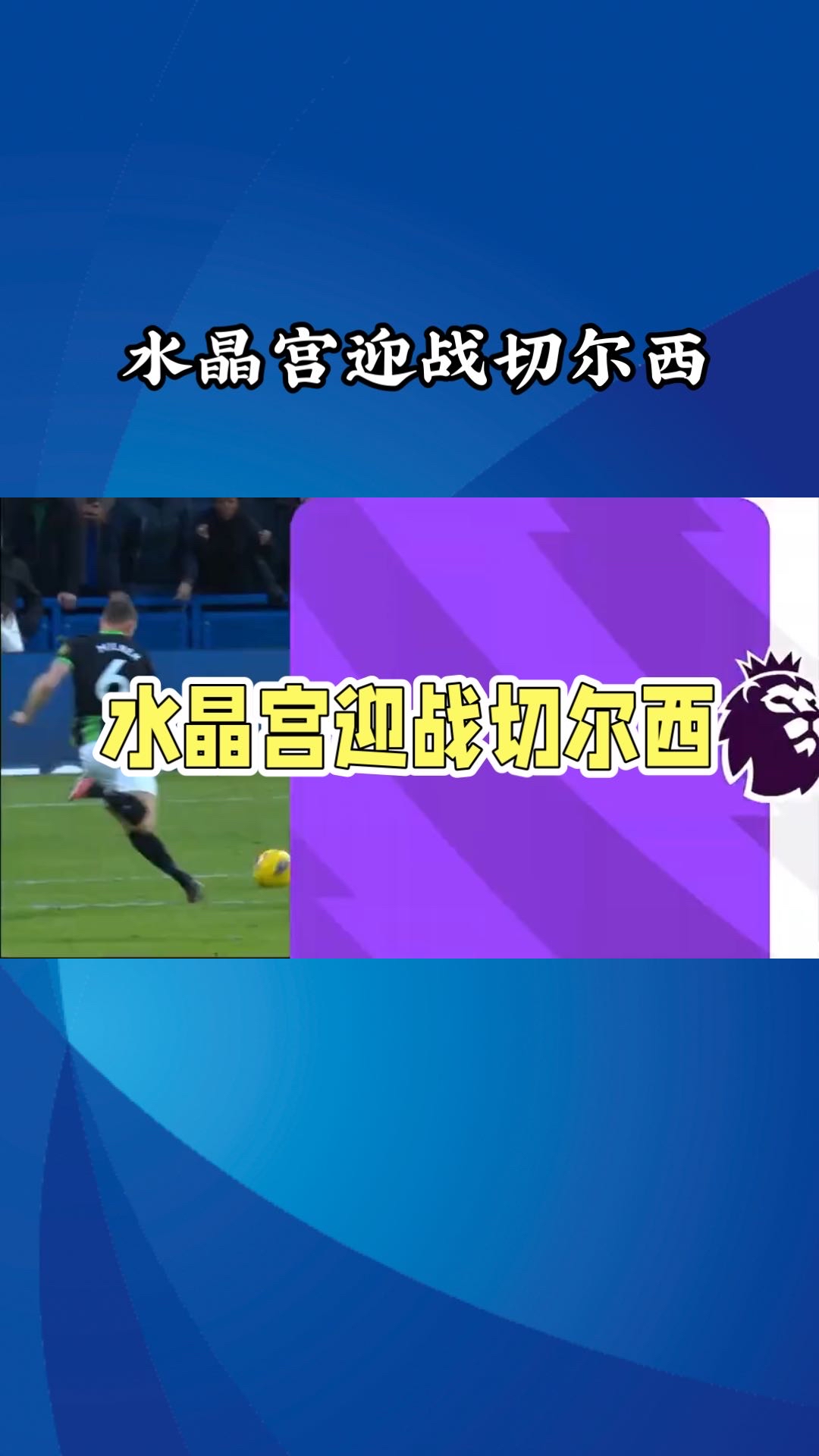 包含英超倒计时,英格兰国家队赛后强势反弹,细节引发关注,值得警惕,赛季目标并未改变的词条 包含英超倒计时,英格兰国家队赛后强势反弹,细节引发关注,值得警惕,赛季目标并未改变的词条