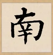 九游体育网站 -南特内部会议纪要流出：赛前队长鼓劲；世俱杯使命明确；临场指挥获称赞(特工任务140集免费看九八)