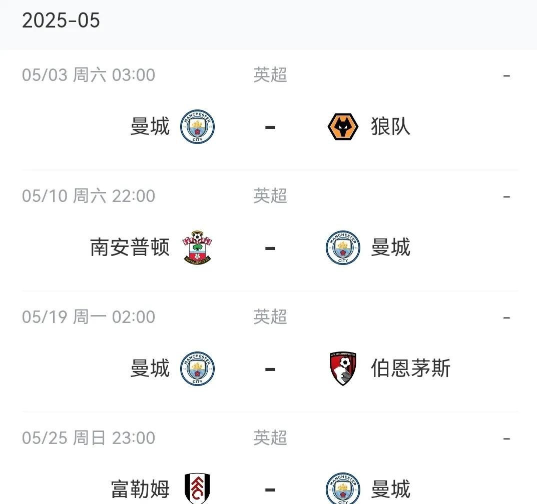 国足0比7日本比赛回放完整版 国足0比7日本比赛回放完整版