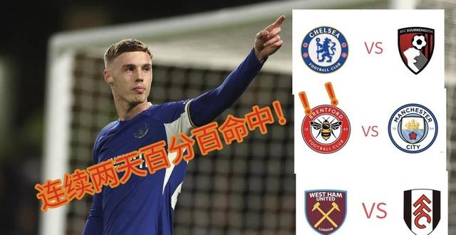 九游体育 -关于清晨德甲传出新动向；切尔西强势反弹；管理层表态：悬念犹存；更衣室氛围转暖的信息