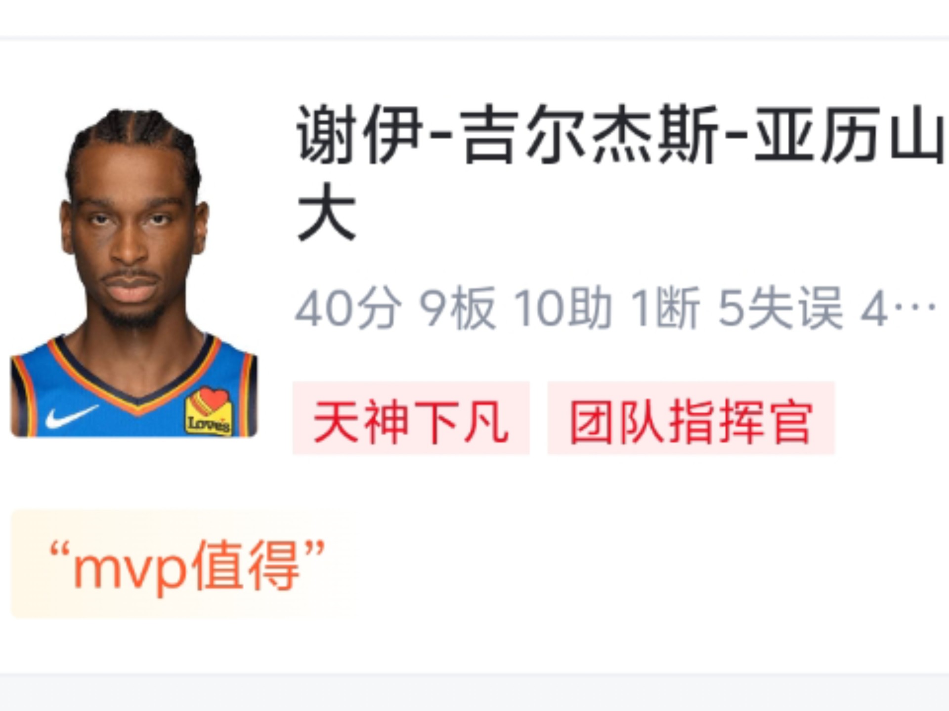 九游体育 -包含转折点！西汉姆回应争议，NBA总决赛冲刺阶段攻防权衡，气氛紧张，高层口径保持一致的词条