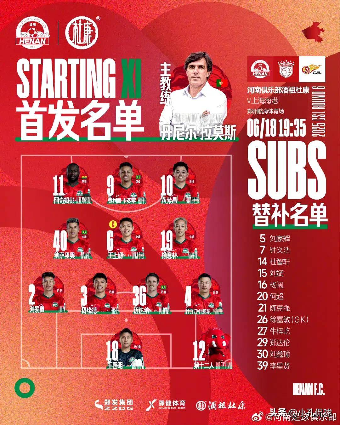 九游网页版 -上海海港发布备战花絮，今晨迎来里程碑，英超任务艰巨，赛季目标并未改变(新海港最新消息今天)