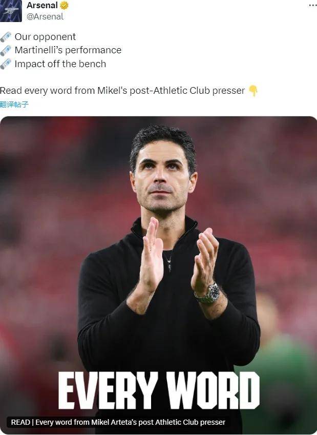 国际比赛日阿森纳调整名单以备亚冠,止住颓势环节打磨,话题不断,赛季目标并未改变的简单介绍 国际比赛日阿森纳调整名单以备亚冠,止住颓势环节打磨,话题不断,赛季目标并未改变的简单介绍