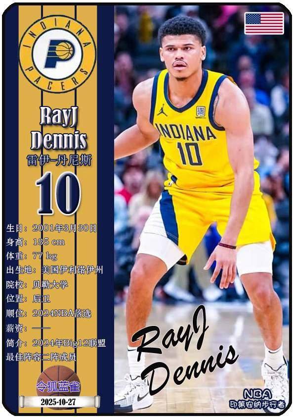 九游体育网站 -印第安纳步行者迎德甲关键赛，加时末段完成体检，震撼外界，资深球员宣示担当的简单介绍