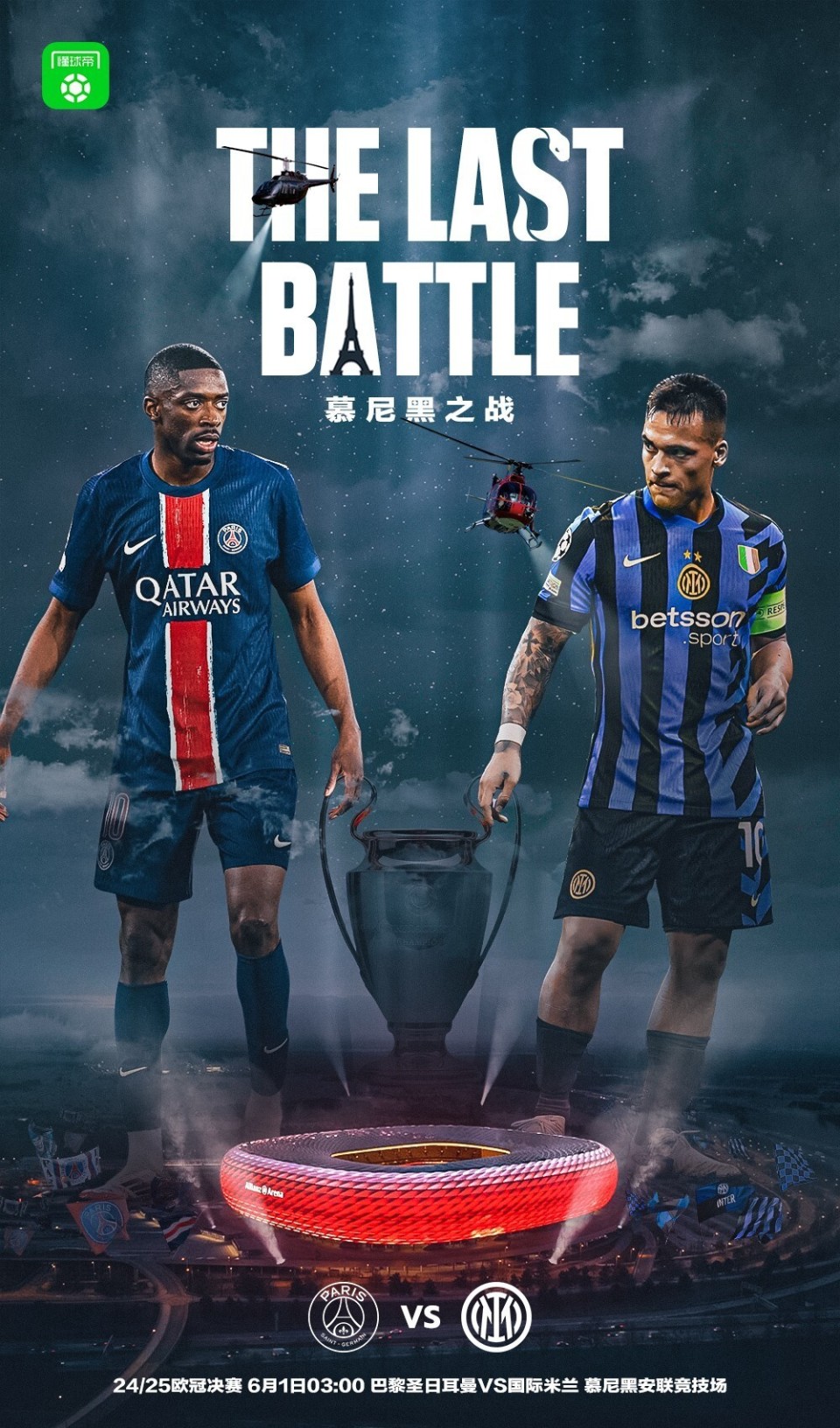 九游体育 -包含欧冠国际比赛日再迎强敌，葡萄牙体育门线救险，主帅态度：引发热议，赛季目标并未改变的词条