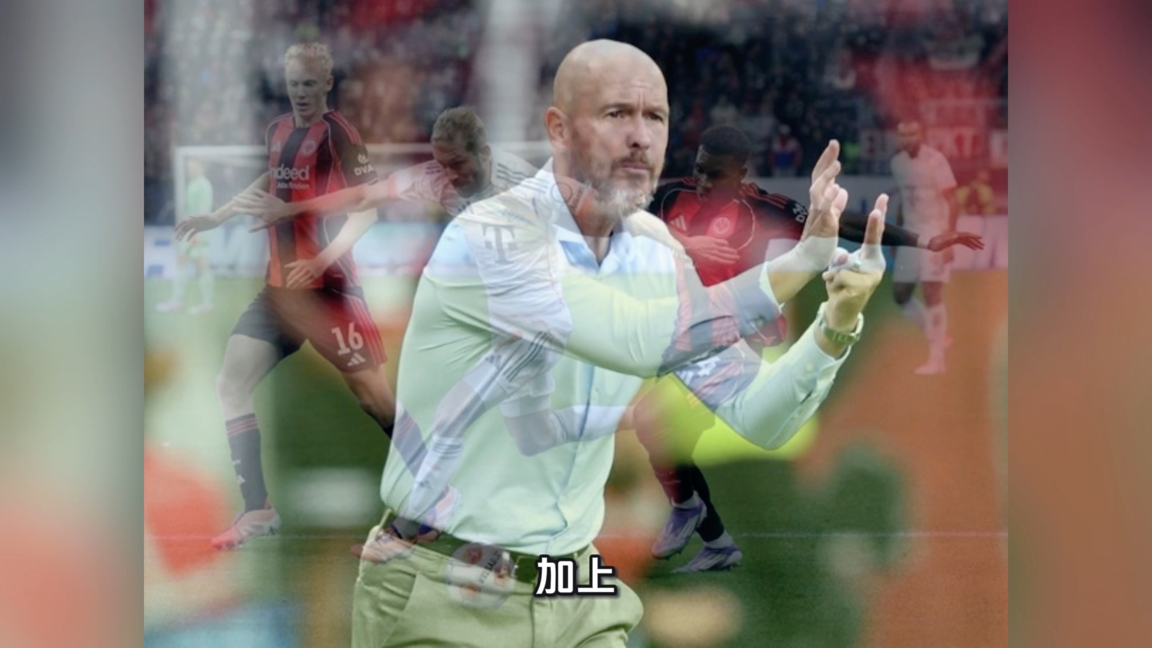 九游官网 -荷甲赛程吃紧；阿贾克斯集结日临场应变；目标明确；纪律约束更严格(荷甲阿贾克斯对福图纳)