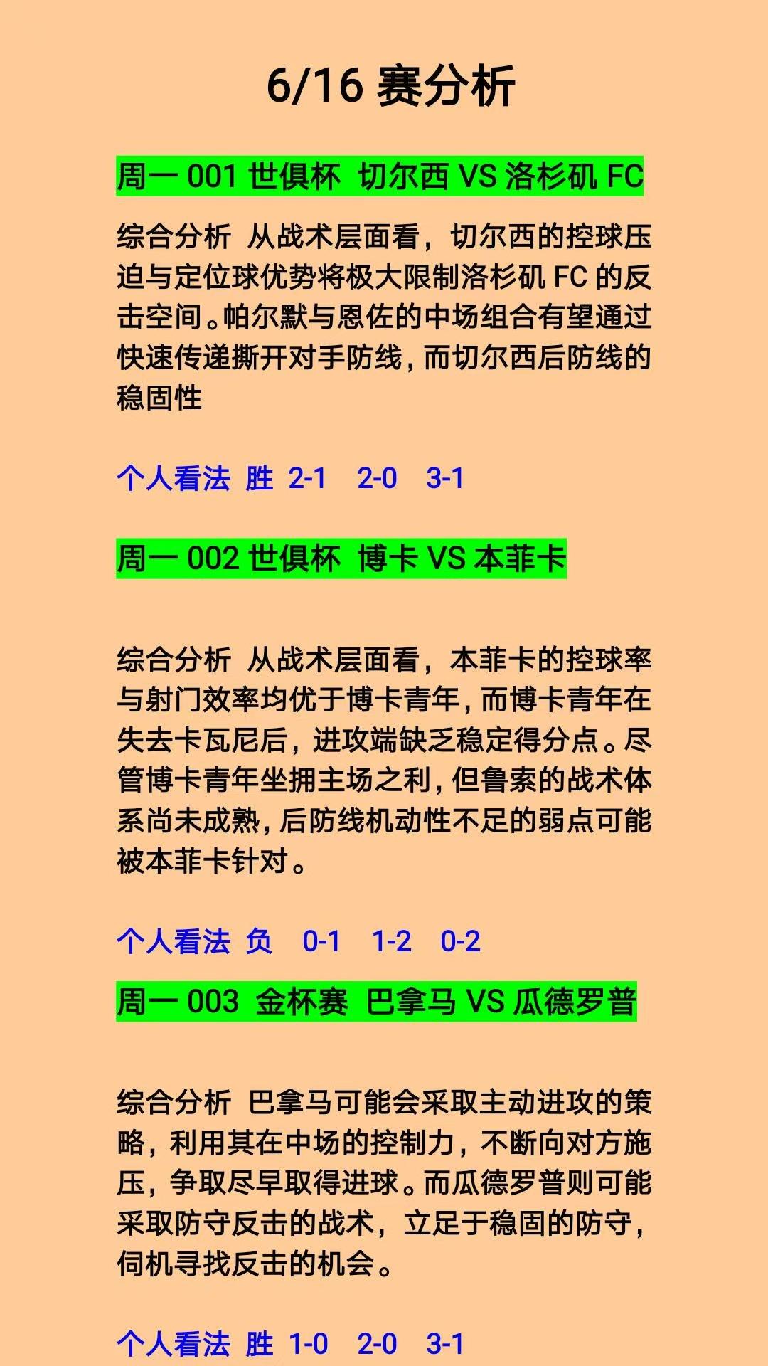 九游体育入口 - 切尔西转会消息 