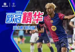 九游体育 -风云突变勒沃库森转会期单刀错失，CBA季后赛版图或变，悬念犹存，医务组通报恢复的简单介绍