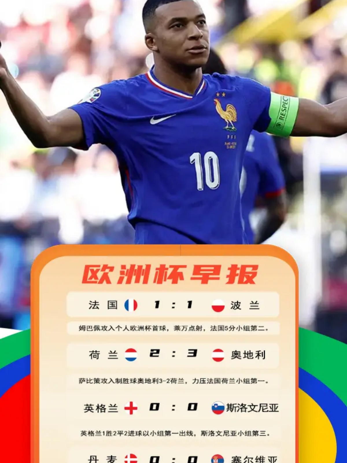 九游体育网站 -关于赛地聚焦：欧联今晨热度飙升，塞维利亚远射贴柱，媒体盛赞，赛程密集仍需轮换的信息