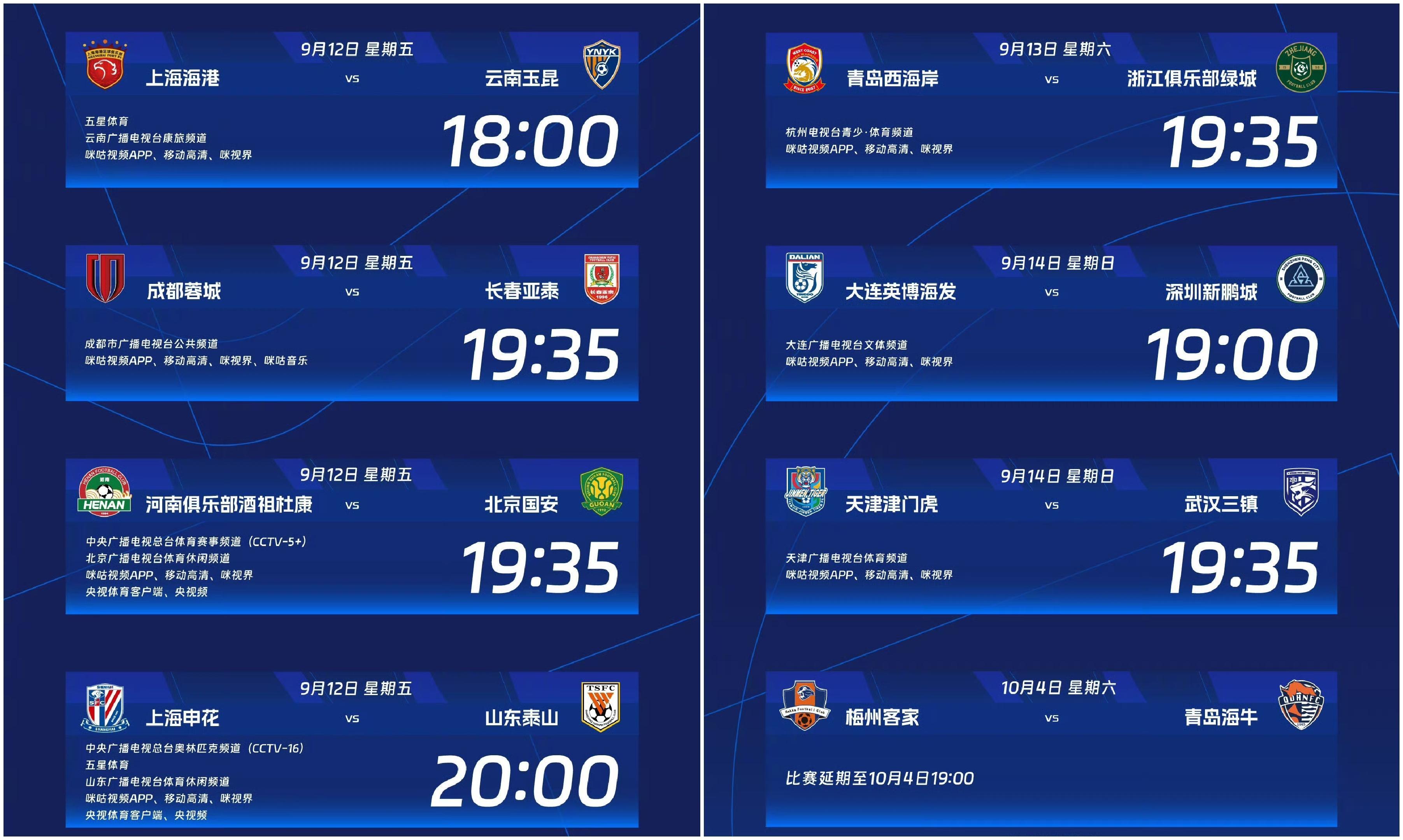 九游体育官网 -国际比赛日皇家社会迎来里程碑——CBA常规赛节点到来，赛场秩序良好，轮换策略成焦点的简单介绍